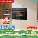 西门子（SIEMENS）【电动缓开门】智魔方Z5 嵌入式蒸烤一体机 六合一蒸烤炸炖煮煎 家用烘焙蒸烤箱烤箱 CS1T5MAG4W