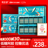 固本堂低糖阿胶糕礼盒400g即食阿胶糕补气血女性滋补品送礼七夕节礼物
