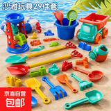 儿童趣味沙滩玩具宝宝挖沙玩具套装冬天玩雪装备海边玩沙玩雪工具 29件套【翻斗车+沙漏+2沙铲+桶】