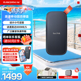 闪迪移动固态硬盘套装 Type-C USB3.2接口小巧便携SSDE30 2T 读速高达800MB/s