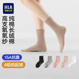 海澜之家袜子男女中筒纯棉100%棉抗菌消臭抗起球纯色运动休闲中长袜5双装