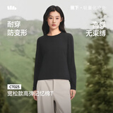 蕉下（beneunder）长袖T恤女打底衫宽松内搭可外穿2026新款秋冬装女装高端CT023
