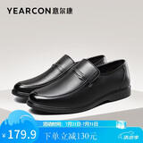意尔康皮鞋秋季商务休闲套脚皮鞋舒适牛皮中老年爸爸鞋 97689W 黑色 38