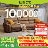 狄普牛皮艺沙发意式高级感客厅直排3.1米沙发床十大品牌旗舰版赛尔德