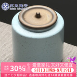 苏氏陶瓷茶叶罐经典亚光铁锈茶具配件（蓝）