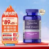 普丽普莱女士复合维生素 含b族烟酰胺叶酸铁成人补气血补血100粒 美国进口