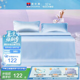富安娜凉席 可水洗提花凉感软席子 学生两件套 蓝 0.9*1.9米【可折叠】