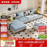 全友家居现代简约实木框架布艺沙发家用大户型客厅贵妃位转角沙发家具