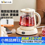 小熊（Bear）迷你养生壶养生杯煮茶器 办公室恒温烧水壶电热水壶 煮茶壶小型花茶壶0.8升YSH-D08L1