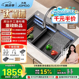 九牧（JOMOO）升级黑钛锻打纹不锈钢水槽手工大单槽厨房洗菜盆70*48含龙头06695