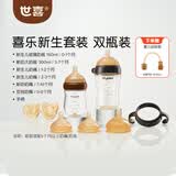 世喜奶瓶新生儿0-6-10个月防胀气婴仿母乳安抚奶嘴(160ml+300ml)