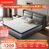 顾家家居（KUKA）席梦思床垫弹簧床垫竹炭椰棕偏硬床垫梦想垫硬享版M0001G