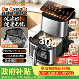 九阳（Joyoung）空气炸锅0涂层304不锈钢双热源免翻面6L大容量家用多功能全自动蒸烤一体电炸锅2026新款V317Y