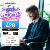铁三角CKD7NC 有线耳机 通用华为小米手机 Type-C接口 黑色 节日礼物