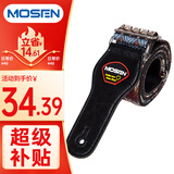 莫森（MOSEN）MBD03皮头加厚编织涤纶民谣吉他背带 电吉他贝司吉它背带 红黑款