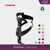 崔克（TREK）Elite 轻量坚固环保耐用公路山地自行车单车骑行运动水壶架支架 黑色