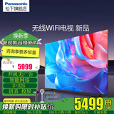 松下电视（Panasonic） NX680C  4K超高清 全面屏  智能语音 彩电 游戏 旗舰店 新品 线下同款 65英寸 TH-65NX680C  线下同款 【官方标配不含上门安装调试服务】