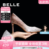 百丽（Belle）七夕礼物闪耀质感高跟鞋女商场新款四季单鞋增高婚鞋BDAK3AQ6 浮光跃金-跟高8CM 36 (230mm)
