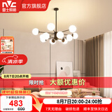 雷士（NVC）北欧现代魔豆分子客厅吊灯简约百搭餐厅吊灯卧室灯具灯饰全屋套餐 魔豆雅黑 12头【需自购灯泡】