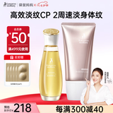 袋鼠妈妈舒缓抚纹橄榄油96ml颈部舒纹焕亮颈霜150g组合紧致腹部颈部肌肤