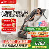 荣康T50pro智能按摩椅4D机芯多功能电动热敷全身太空舱2026家用零重力按摩沙发七夕情人节礼物椅子推荐 4D精钢气囊机芯-T50PRO摩登灰