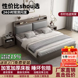 晟菲勒床实木床1.8米x2米双人床家用1.5米x2米床出租屋床单人床 灰床+10cm床垫 1.8米*2米