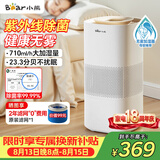 小熊（Bear）无雾加湿器 家用卧室空气加湿器母婴幼儿静音除菌鼻炎专用大容量客厅空调加湿器JSQ-H60L2