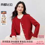 尚都比拉新年红【羊毛】双面呢外套女冬季高级感直筒短款小个子毛呢外套