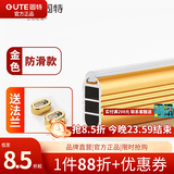 固特（GUTE）衣柜杆衣橱横杆挂衣杆托五金配件加厚衣通法兰底座可裁剪尺寸 减音防滑款-金色【配底座】 杆子71-80cm内