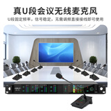 狮乐（SHILE）会议室音响组合套装 功放壁挂音箱话筒培训教室门店背景音乐扩声系统设备 AV108+108黑*4+SH10