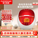 福库（CUCKOO）电饭煲韩国品牌智能预约家用电饭锅 多功能料理自动洗涤智能迷你小型锅电炖锅CR-0660FR CR-0658FR（红白色） 3L