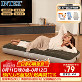 INTEX 单人充气床垫户外防潮垫家用陪护折叠床车载床 64106N
