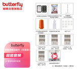 蝴蝶牌（BUTTERFLY）家用多功能缝纫机压脚套盒风琴针组合定制针线架轴线适配超值套餐