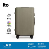 ITO PISTACHIO 2 STRIPED 平原灰24英寸行李箱拉杆箱七夕情人节礼物