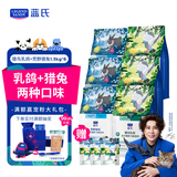 LEGENDSANDY蓝氏全价猫粮幼猫成猫猎鸟乳鸽4.5kg+荒野猎兔4.5kg