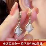 伊黛儿日韩新款天使眼泪高级感耳钩设计轻奢气质水滴形耳饰耳坠女 天使之泪耳扣E2007