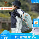 骆驼（CAMEL）【雪糕包】双肩包大容量背包旅行包轻量书包女大学生户外登山包 【青碧色-19L】透气背负,A1S3B5110A 大容量，轻量透气