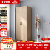 全友家居衣柜卧室家用储物收纳柜一体靠墙现代简约原木风大衣柜出租屋