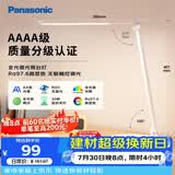松下（Panasonic）台灯 AAAA质量分级儿童卧室宿舍书桌学生护眼灯 致岚升级