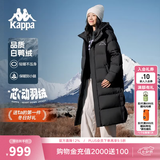 卡帕（Kappa）背靠背羽绒服外套女款2025新款冬季男士长款保暖防寒服K0EZ2YY09D 黑色-990 K0EZ2YY09D XL