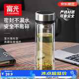 富光双层玻璃杯水杯子茶水分离泡茶杯男女士高颜值团购定制330ml
