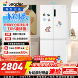 海尔冰箱出品统帅玉脂白506L十字门家用母婴冰箱大容量一级能效BCD-506WGLTD79M9U1售完即止只退不换