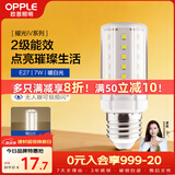 欧普照明（OPPLE）led灯泡玉米灯蜡烛泡家用节能灯泡高亮 E27大螺口 7W暖白光