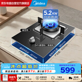 美的（Midea）家用天然气燃气灶5.2kw单灶煤气灶台嵌两用嵌入式炉具灶具旋火猛火燃气灶