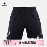 KELME/卡尔美运动短裤男夏薄款休闲跑步五分裤健身短裤 3991565 黑色(口袋+拉链）3991570 M 170