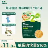 英氏（Engnice）婴幼儿牛肉胡萝卜肉粥90g 宝宝辅食粥胚芽米粥即食粥外出10月+