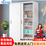 森普顿  衣柜推拉门木质衣橱整体卧室家具现代简约板式移门带抽屉大衣柜 简约款白色 主柜80cm长