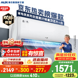 奥克斯空调 省电侠 大1.5匹 新一级能效外机双排纯铜管 防直吹 变频冷暖国家补贴KFR-35GW/BpR3AQS1(B1)