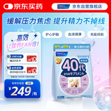 FANCL HealthScience男性40+每日营养包 30日量 维生素锌辅酶Q10血管健康抗疲提精力 
