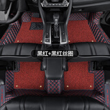 指南针适用本田十一代思域脚垫十代第10代全包围专用东风2厢大包围汽车 双层黑红+黑红丝圈